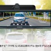 ケンウッド ナビ連携デジタルルームミラー型ドライブレコーダー DRV-EMN5700