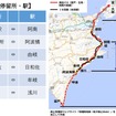 共同経営区間の概要。対応する停留所・駅は6か所。