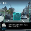 前方車両の発進を検知