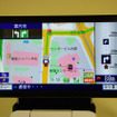 【iPC MapFanナビークル インプレ】バージョンアップで横画面に対応