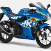 スズキ GSX-R125 ABS（トリトンブルーメタリック）