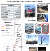 3月21日13時時点の被災状況。新たに脱線車両上部の電柱に被害が確認されている。