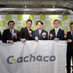 電動バイク用バッテリーシェアリングサービス「ガチャコ」発足