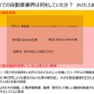 モデルベース開発で独自価値をさらに磨く…マツダ シニアイノベーションフェロー 人見光夫氏［インタビュー］