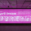 Dreamステーション（3月28日、新宿駅西口広場）