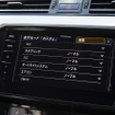 VW パサート GTE ヴァリアント インフォテインメントシステム