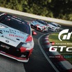 トヨタGAZOOレーシング GTカップ 2022