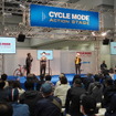 CYCLE MODE TOKYO 2022
