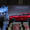 マツダCX-60生産開始式典（防府第2工場）
