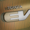 【デトロイトモーターショー09】トヨタの新型EVコンセプト