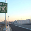 首都高スカイウォークin晴海　1月25日…イメージ写真蔵