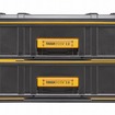 TOUGHSYSTEM 2段チェスト