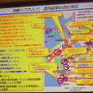 ITS Japan、大規模実証実験の実施計画を発表　2月に公開デモを実施