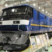 京都鉄道博物館で展示されていた時のEF210形300番台。