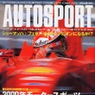 ハッキネン、クルサード……「意外」がキーワード---『AUTO SPORT』