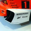 【SUPER GT】写真蔵…ARTA NSX08 1号車