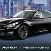 日産 フーガ プレミアムセレクトエディション