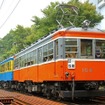 ツアーでは箱根湯本駅から箱根登山鉄道のモハ1・2に乗車し、強羅まで往復。ライトアップされたあじさいを楽しむことができる。
