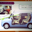 【スズキ ラパン 新型発表】デザイングルマに見えて実用的