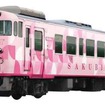 7月の運行開始へ向けて、6月下旬まで改造工事が行なわれる「SAKU美SAKU楽」。