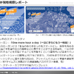 【調査レポート】フィンランドの先進事例に学ぶ：スマートシティ・MaaSレポート