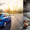 企業ガイド：比亞迪股份有限公司（BYD Company Limited）【中国モビリティ・ウォッチ】
