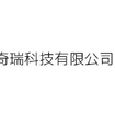 企業ガイド：奇瑞控股集団有限公司（Chery Holding Co., Ltd）【中国モビリティ・ウォッチ】