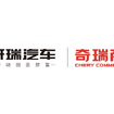 企業ガイド：奇瑞控股集団有限公司（Chery Holding Co., Ltd）【中国モビリティ・ウォッチ】