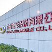 企業ガイド：奇瑞控股集団有限公司（Chery Holding Co., Ltd）【中国モビリティ・ウォッチ】