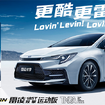 企業ガイド：広州汽車集団股份有限公司（Guangzhou Automobile Group Co., Ltd）【中国モビリティ・ウォッチ】