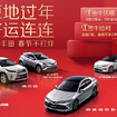 企業ガイド：広州汽車集団股份有限公司（Guangzhou Automobile Group Co., Ltd）【中国モビリティ・ウォッチ】