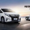 企業ガイド：広州汽車集団股份有限公司（Guangzhou Automobile Group Co., Ltd）【中国モビリティ・ウォッチ】