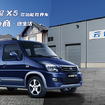 企業ガイド：北京汽車集団有限公司（Beijing Automotive Group Co.,Ltd）【中国モビリティ・ウォッチ】