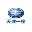 第一汽車集団有限公司 天津一汽