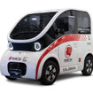 【マイクロモビリティ ～ 知っておきたい、世界の大きな1マイル革命～】 第2回 復刻版名車など多様性に富むマイクロEVの世界