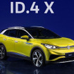 上汽大衆 ID.4 X