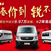 企業ガイド：安徽江淮汽車集団股份有限公司（Anhui  Jianghuai Automobile Group Corp., Ltd）【中国モビリティ・ウォッチ】