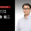 NTTドコモが「X-MOMENT」で創るeスポーツの未来…NTTドコモ ビジネスクリエーション部 森永宏二氏［インタビュー］