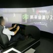 京セラが「人とくるまのテクノロジー展2022」に出展した路車協調のシミュレーター