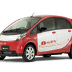 三菱 i MiEV、京都女子駅伝の運営車として貸与