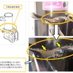 不具合発生箇所