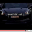 ［動画］日産 GT-R スペックV　ニュルで見せた驚異の走り