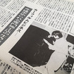 カーフィルムから振り返る日本の自動車平成史　～導入編～