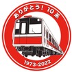 御堂筋線の10系1編成と30000系2編成に掲出される10系引退記念ヘッドマーク。