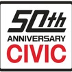 シビック50周年ロゴ