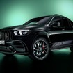 メルセデスAMG GLE63 S 4MATIC の「エディション55」