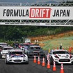 FORMULA DRIFT JAPAN 第2戦 エビス