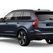 ボルボ XC90 リチャージ アルティメット T8 AWD プラグインハイブリッド