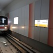 全列車が6両化される丸ノ内線方南町支線。