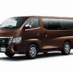 日産 キャラバン バン プレミアムGX（2WD）ロングボディ（インペリアルアンバー）